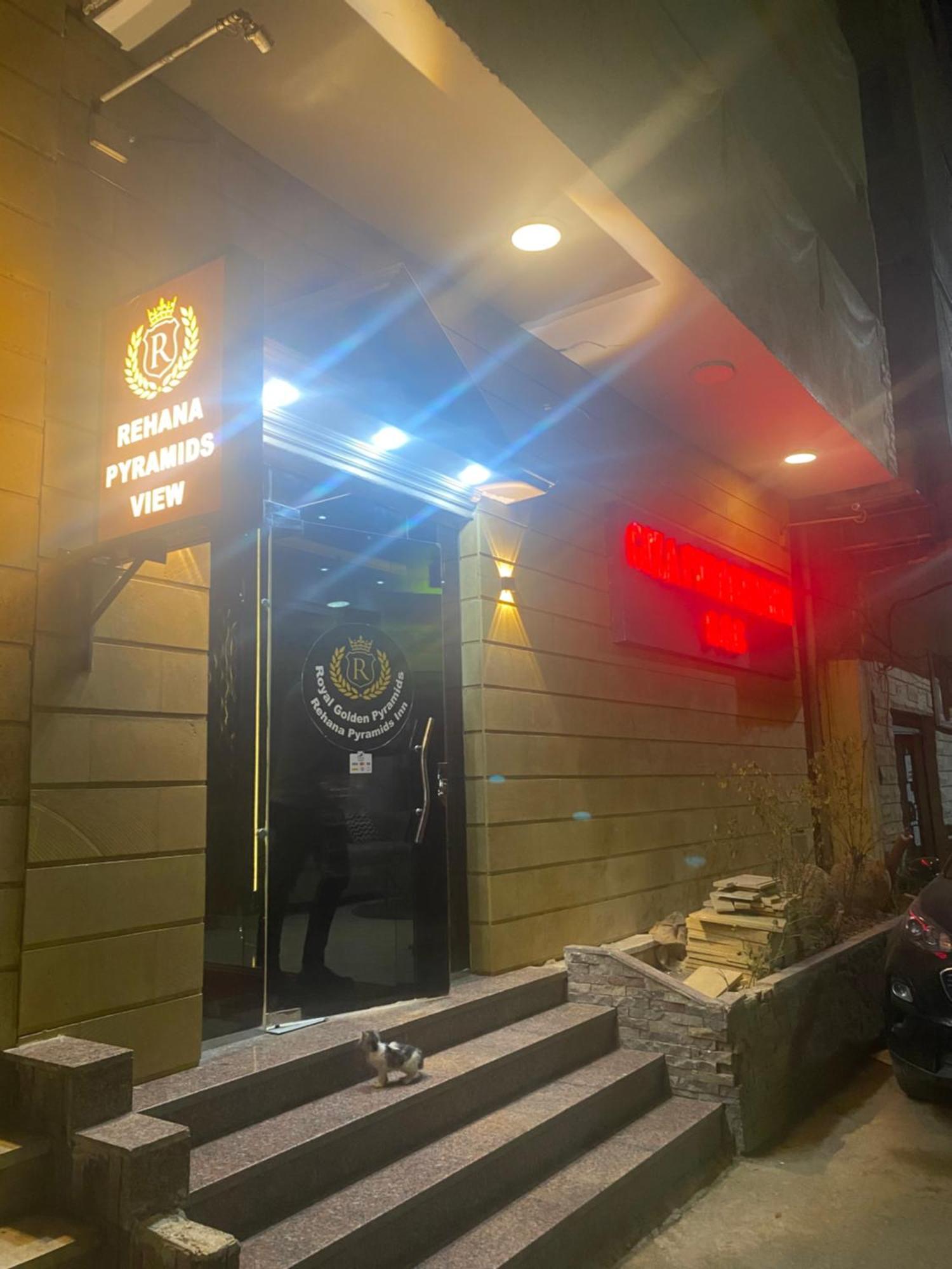 Royal Golden Pyramids Inn Giza Exterior photo